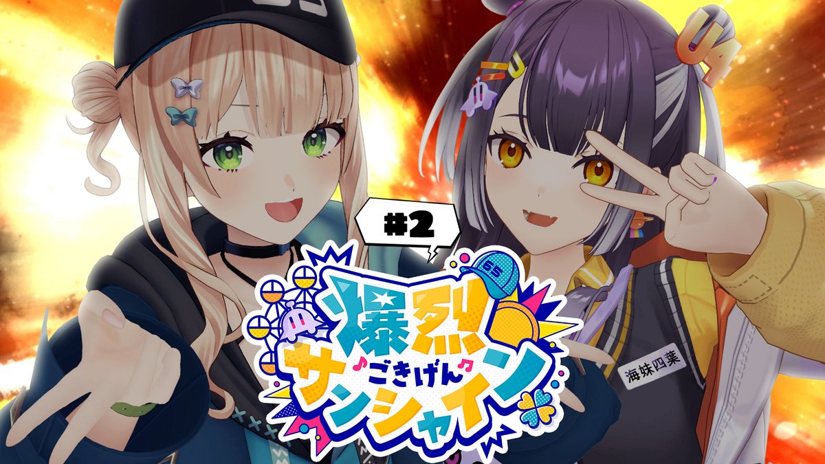 鏑木ろこ🍕🎢にじさんじ (@65_kaburaki) / Posts / X
