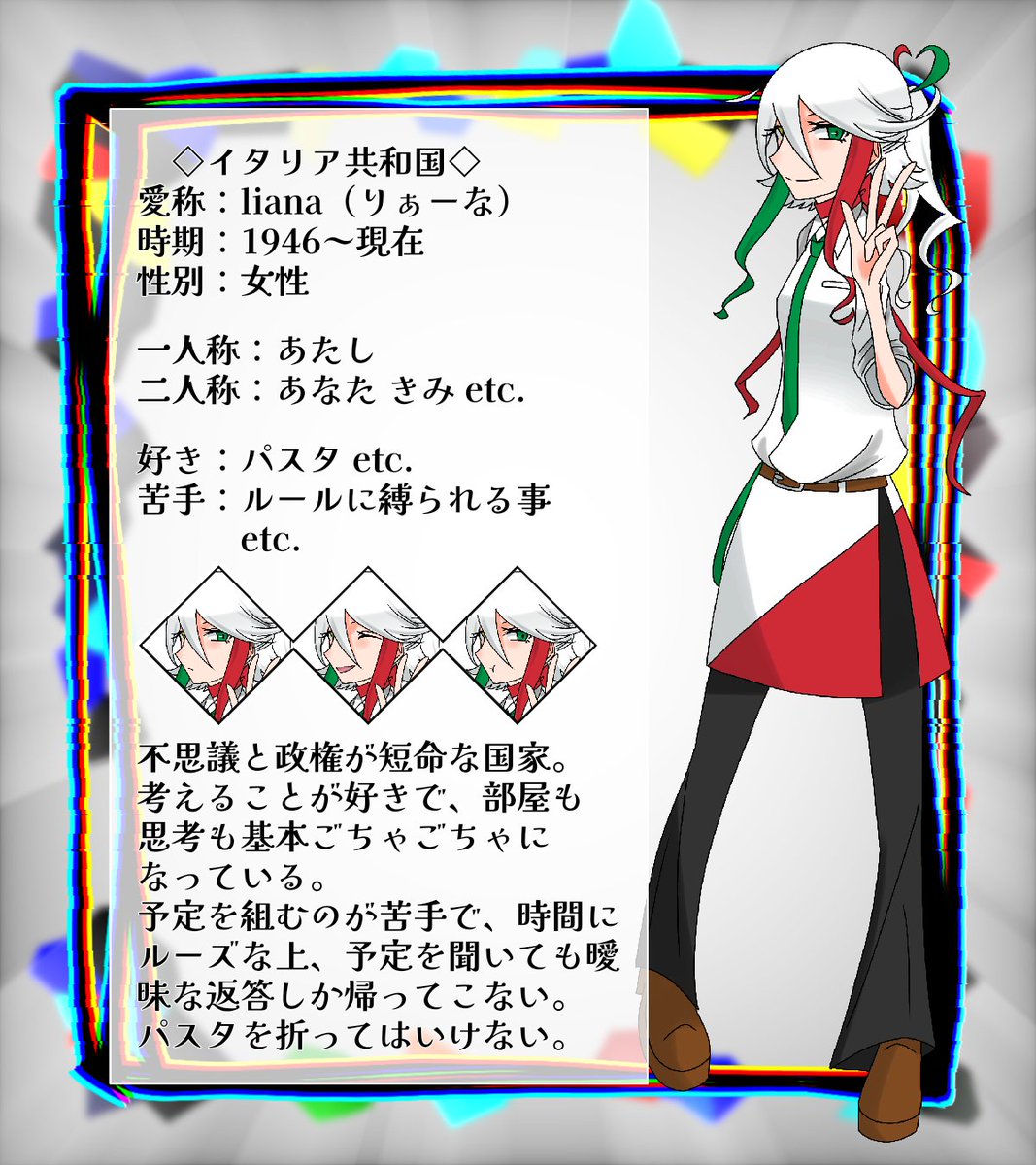medium__666's tweet photo. @italyaisiteru ②にうちの🇮🇹ちゃんいいですか……⁉️ https://t.co/l7ncgdqzSr