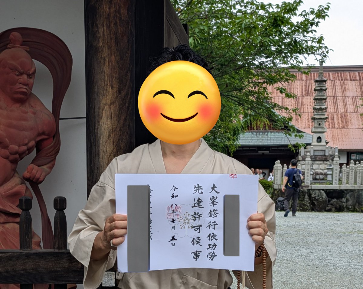 1mind_anyweapon's tweet photo. 正式に山伏になりました https://t.co/Z7cErfasXL