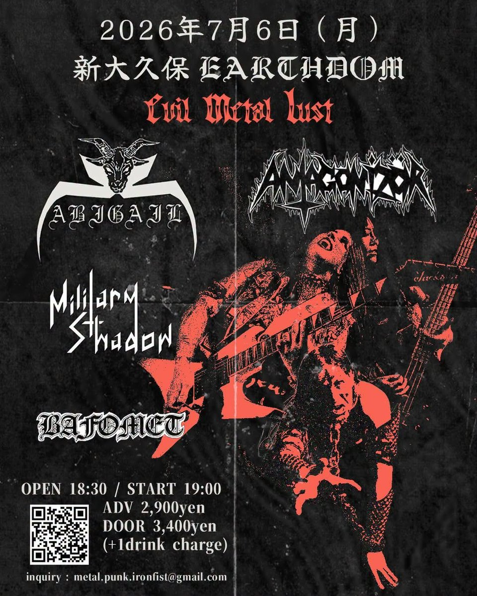 SAMUSIC38125838's tweet photo. 本日もOPしました！
Hellcome to Japan！本日上陸との噂。

悪いことは言わないのでANTAGONIZOR
見ておいた方がイイです（えらそう。ツーちゃんカワイイ）　関東人うらやましいぜ。

うらやましながら本日もどうぞよろしくお願いします！ https://t.co/S6qcr7j4Uw