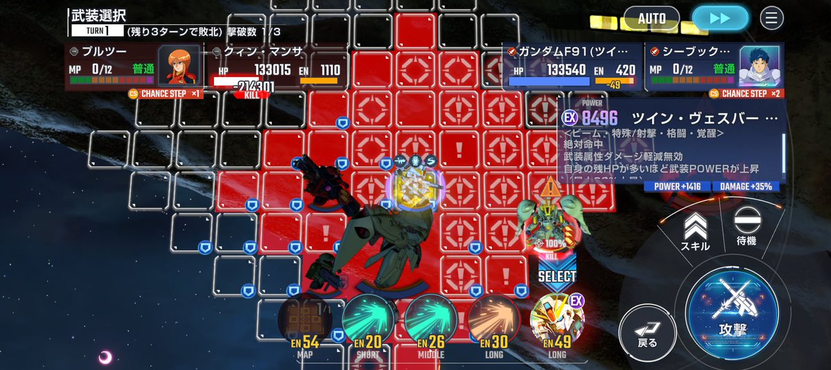 pin_mt_87's tweet photo. 攻撃型F91は支援防御でもダメージ無効出来ますね👏
耐久シーブックで支援防御してもいいし、反撃(ダメージ無効)で落とすのもありという感じ
(反撃支援防御あるとかなりいいね)
攻撃型シーブックと比べてダメージは3万ぐらいの差なのでお好みかな〜

#Gジェネエターナル
#ジージェネエターナル https://t.co/v6agocxDJv