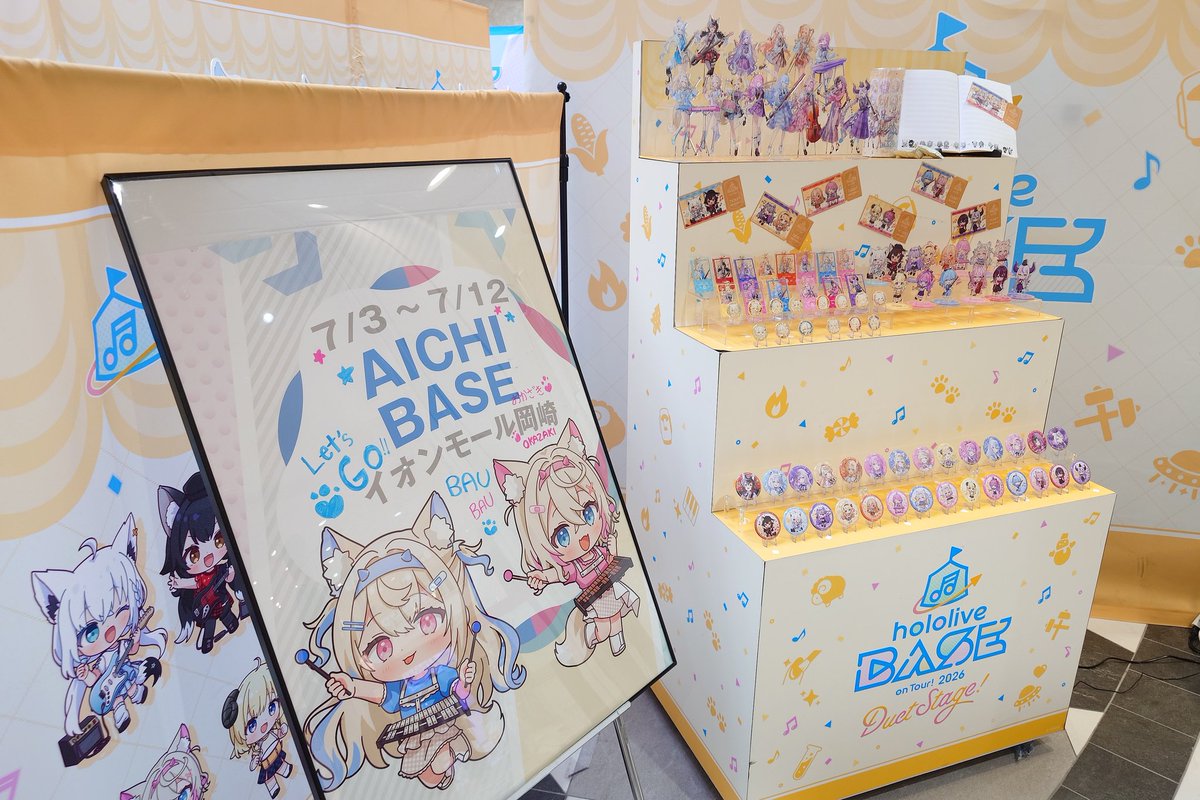 ungelos's tweet photo. ホロベース＠インモール岡崎で1時間並んでお買い物。昨日完売報告あった愛知限定グッズが復活してて嬉しい誤算。2層アクリルパネルのフワモコだけ売り切れてたのは悲しい誤算 https://t.co/OR8CxPjM2x