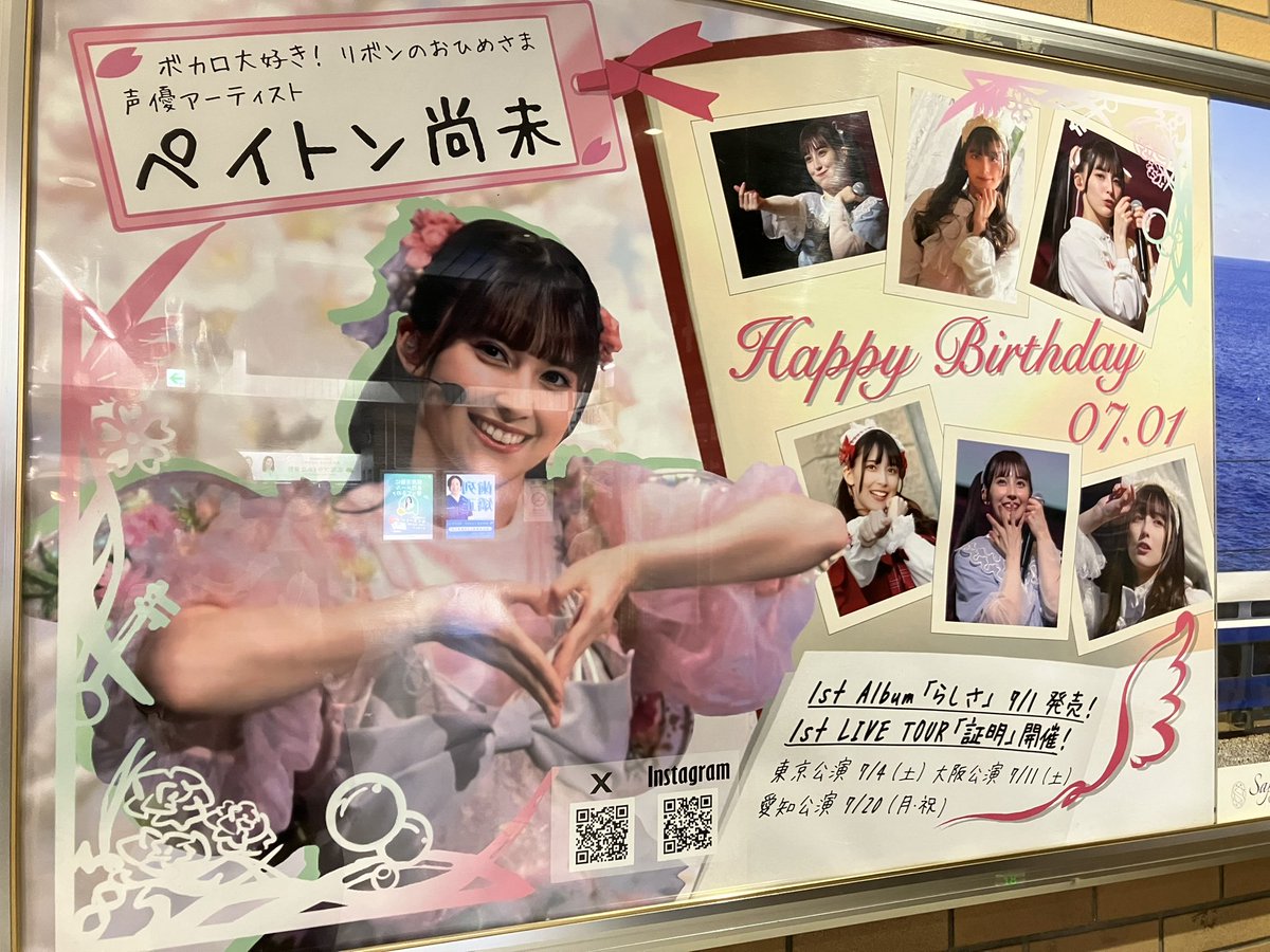 310_llss's tweet photo. 【余韻】
おはよう日曜

昨日はペイ子に捧げた一日…けど、
ペイ子からいっぱい想いを貰えた日
最高の一日

東京昼公演のラスト「らしくあれ」
で、ペイ子が涙で声を詰まらせてた…

曲、ライブへの覚悟の表れなんだなと…

ああ、ペイ子最高　好きだな

#ペイトン尚未証明ツアー https://t.co/2WOVVZ2o2Q