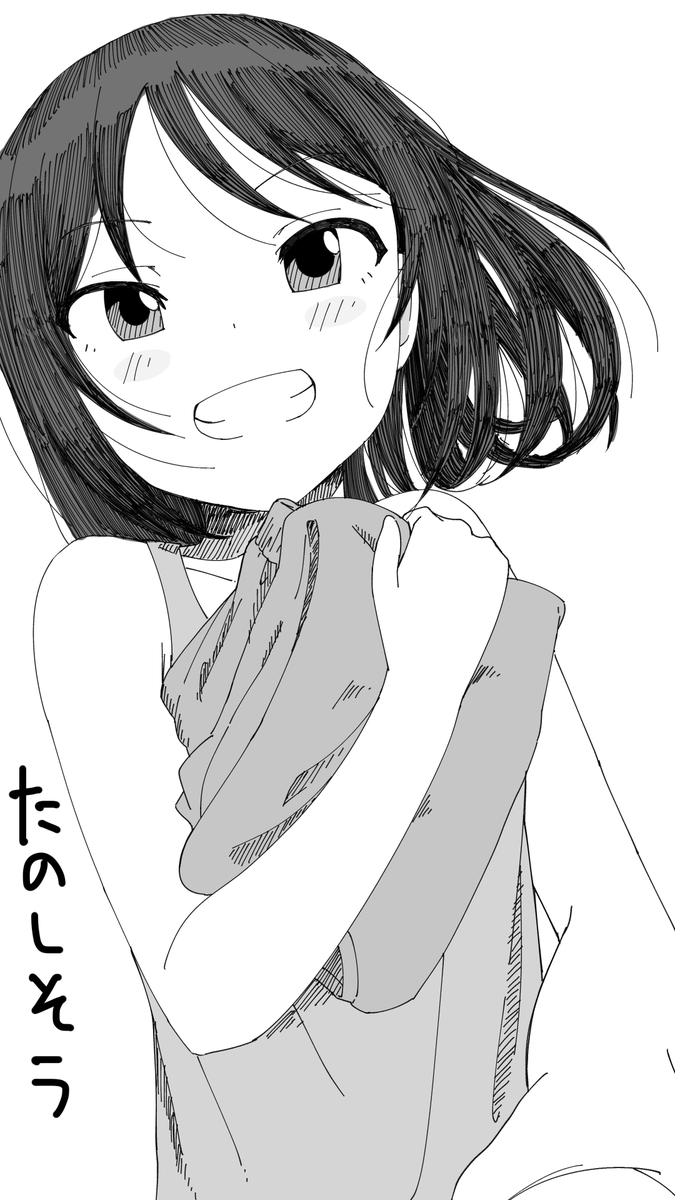 itokonoko0804's tweet photo. 従妹って可愛い https://t.co/3HZXi4WYkQ