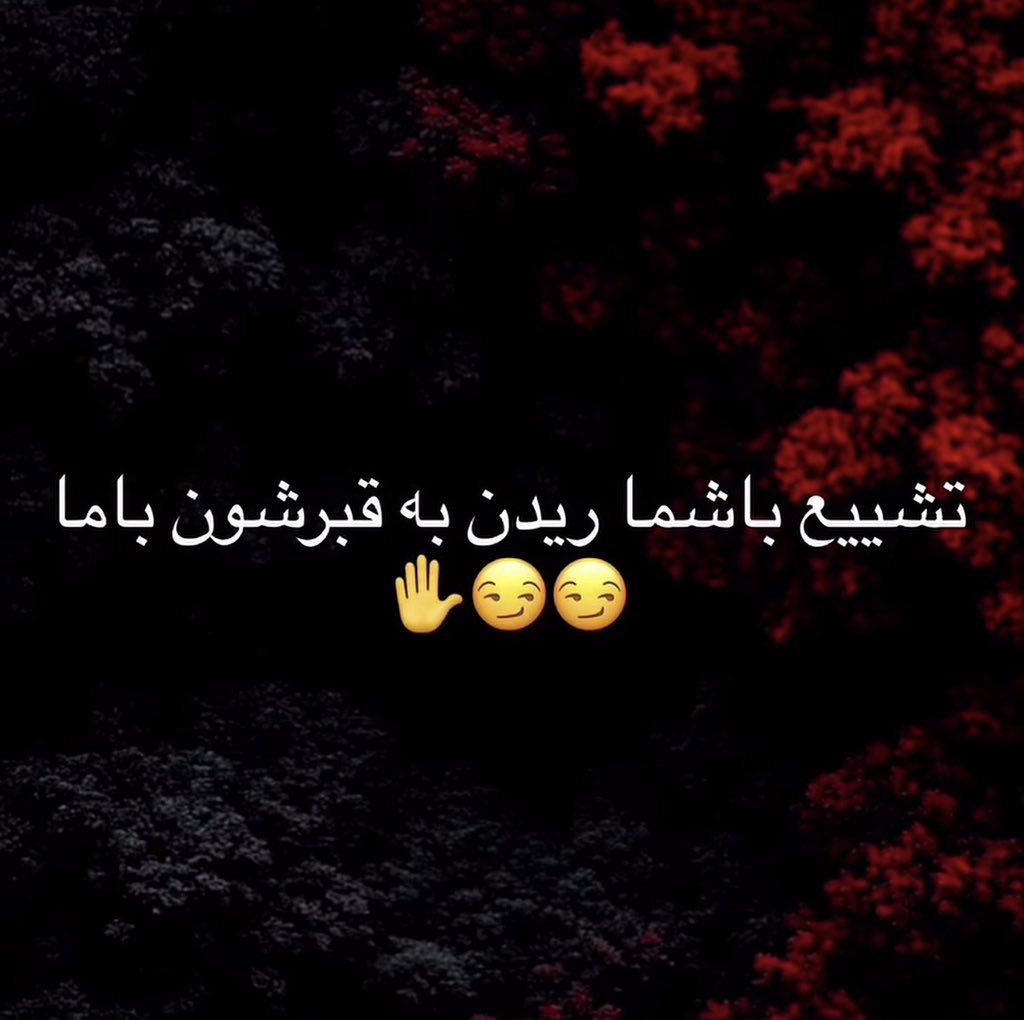 vkhaida's tweet photo. @alireza___dabir https://t.co/4xiQuC5uoF