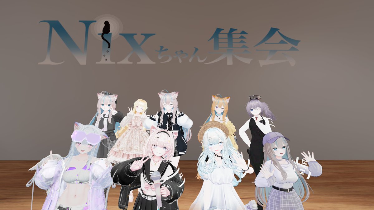 NixchanShukai's tweet photo. 【スタッフ募集！】
僕たちと一緒にNixちゃん集会を盛り上げてくれる方を募集します！

興味のある方は、主催（@0zeroxxx0_VRC）のDMまで連絡をお願いいたします！

詳細はツリーを確認してください！
#VRChat #Nixちゃん集会 #Nix3D #VRC集会イベント https://t.co/K7VhURRdEX