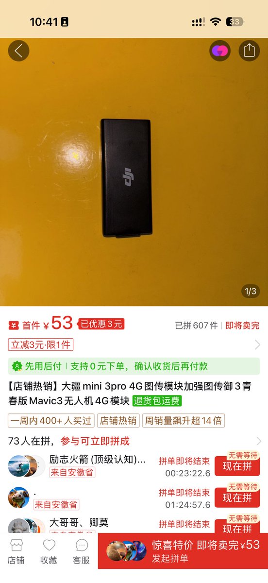 酱紫表 tweet media
