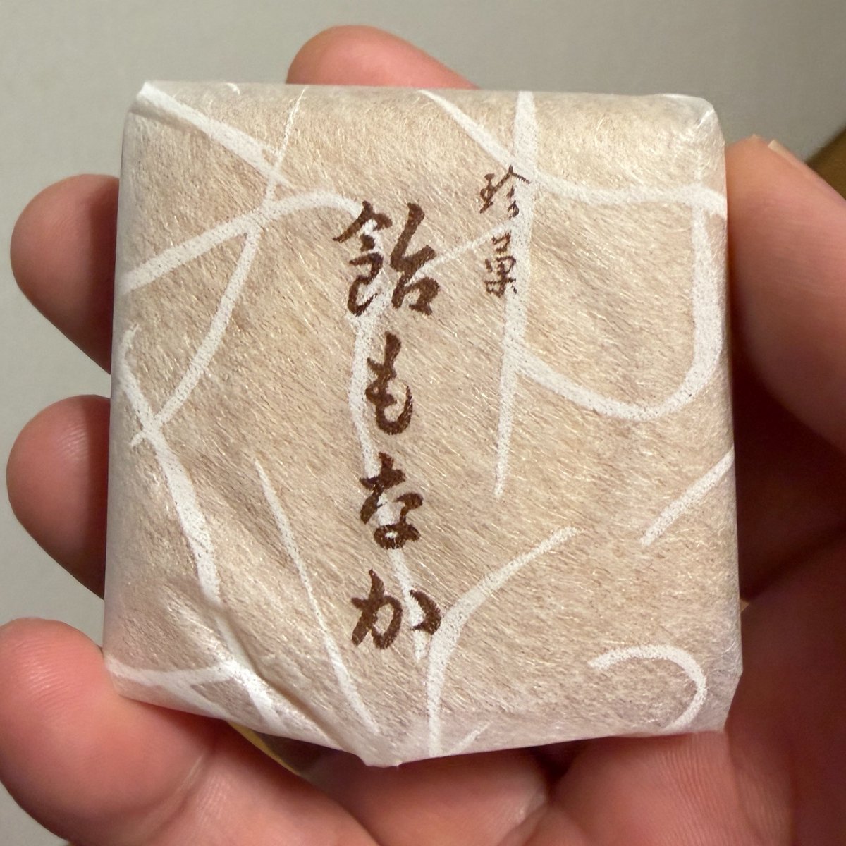 madxfpv's tweet photo. 先日の新潟出張でゲットした、長岡名物の
珍菓　飴もなか

ってしってる？ https://t.co/B094AOf0n5