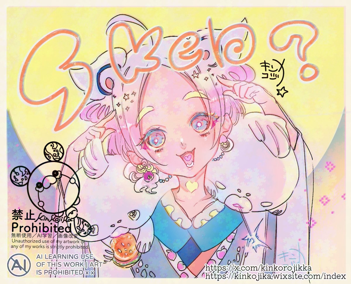 kinkorojikka's tweet photo. 一応窓開けておきました👐
ゆるゆるでお願いします ੈ✩‧₊˚

🪐commission
Skeb▶︎https://t.co/UnFRnzvXXm
リクエスト前に読んでね▶︎
https://t.co/B7dDVr0xeZ 

#Commissioned #絵柄が好みって人にフォローされたい https://t.co/T1ybz982vy