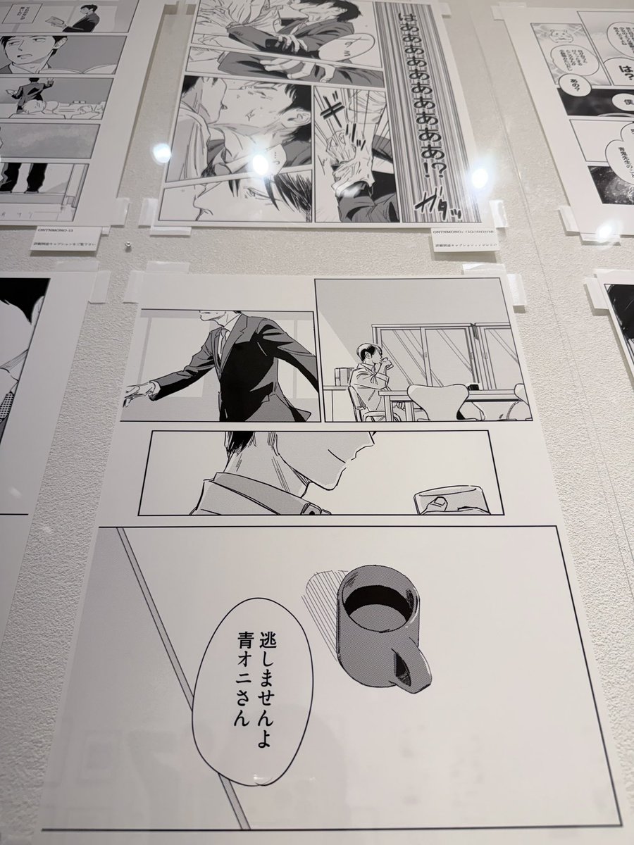 ヴァニラ画廊(展覧会情報) (@vanilla_ga_sub) / Posts / X