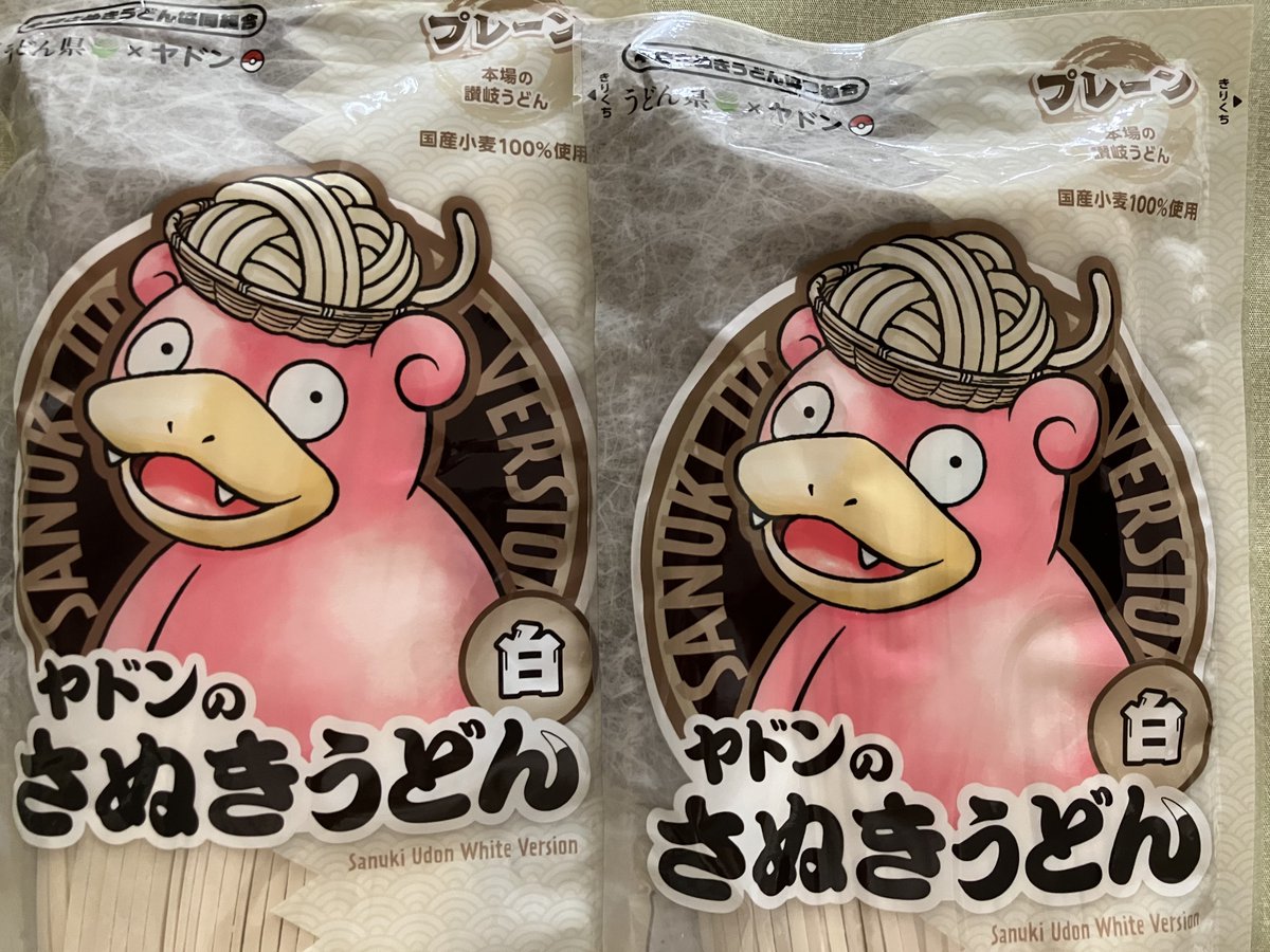 alfa_mk2's tweet photo. お昼に高松で買ってきたヤドンうどん食べた🤣 https://t.co/7f7SQWEvzT