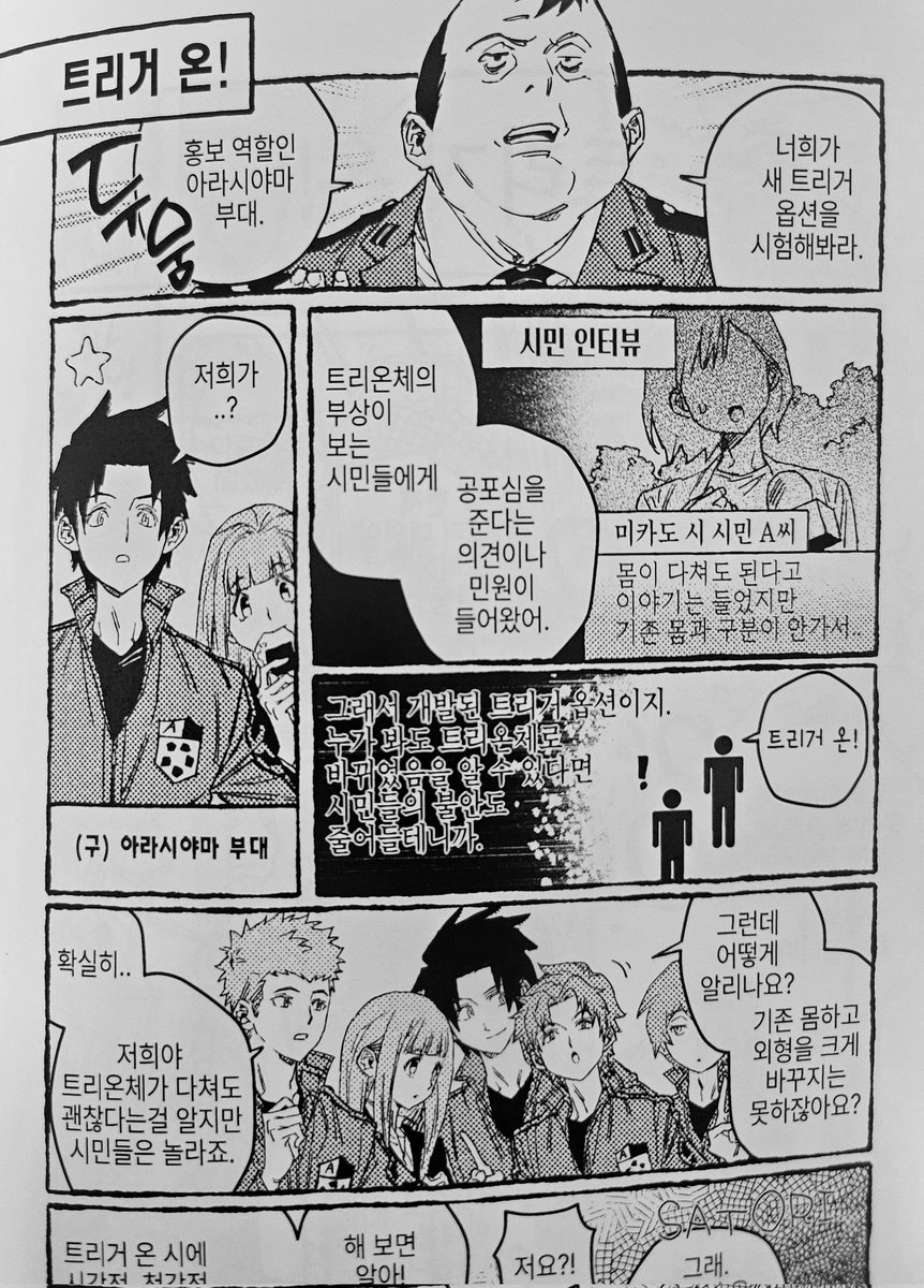 W_Triceratops's tweet photo. 와 진심 최소수량만 출력하니까 어제 주문했는데 오늘 오네요(그저께 주문해서 어제 옴)
역시 인쇄소(출력소)아저씨는 신이다
b6는 너무 작나 싶었는데 귀엽고 좋다 https://t.co/zDwGfSQ4Nb