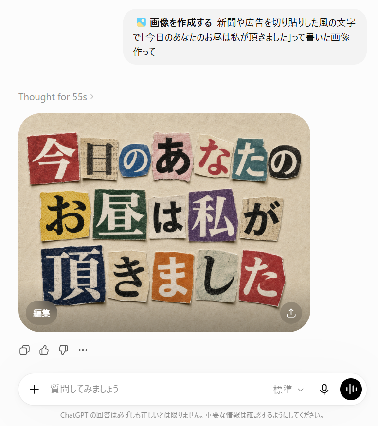 いっせー (@issei126) on X