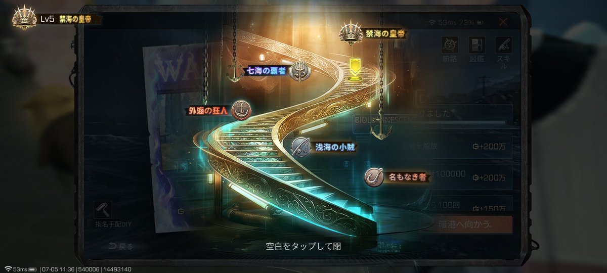 oz89472's tweet photo. 8万ポイント行く前に無事帰還50回クリアしたらレベルアップしちゃった🤭

#ライフアフター https://t.co/qfMbAB8nig