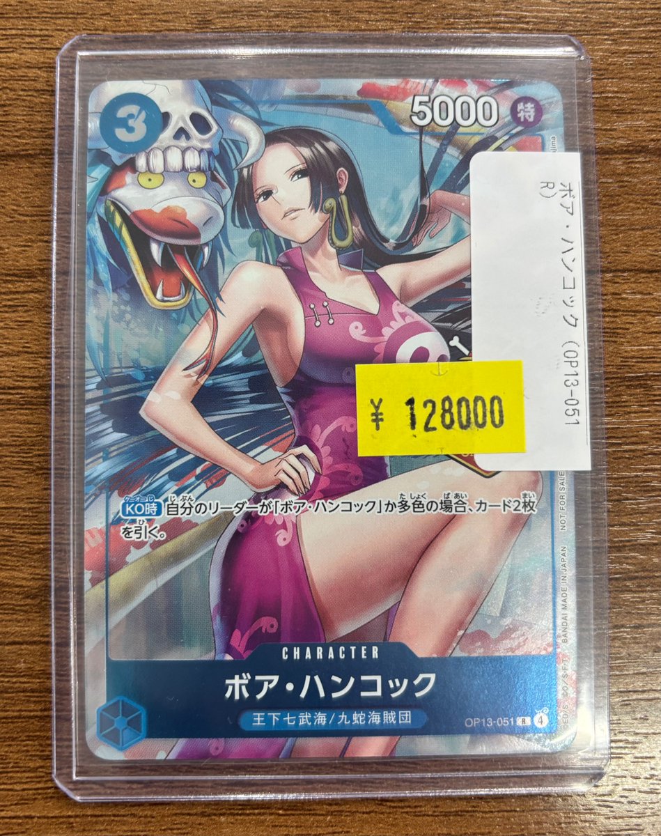 入荷情報】 ✨ハンコック(JUDGEプロモ)✨ ✨特 128,000円✨ 特価にて