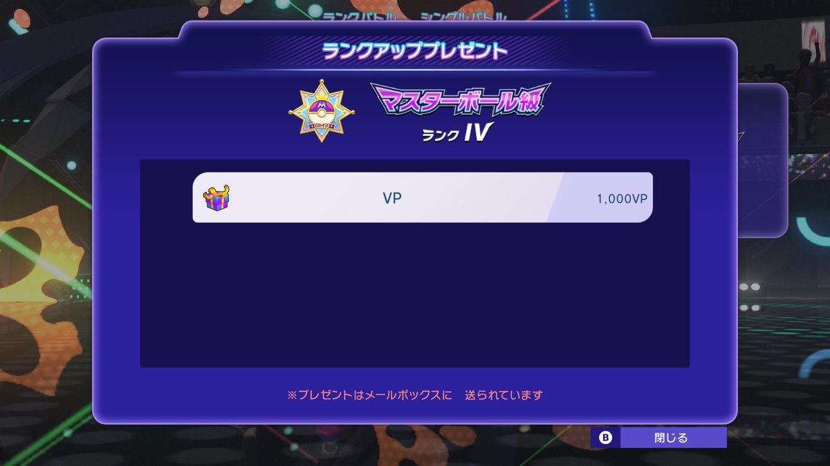 kaitogou's tweet photo. ジョウトで追加された進化ポケモンのパーティでマスターボールまで行けた！ https://t.co/89IOuOb6Dg