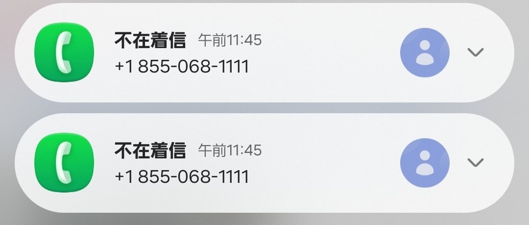 T3cBg's tweet photo. こういうのめんどくさい、ニューステしてる途中来たらぶっ飛ばすぞ https://t.co/9upjkLEBNg