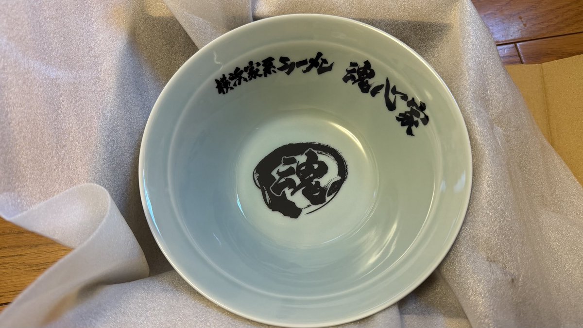 Dolphintosan's tweet photo. 魂心家の『まくり証明書』が22枚貯まったのでどんぶりと交換しました😊🍜
次はれんげセットと交換するためにまた22枚集めます💪
ごちそうさまでした😋
#魂心家
#ラーメン好きな人と繋がりたい https://t.co/8mBn725dEK