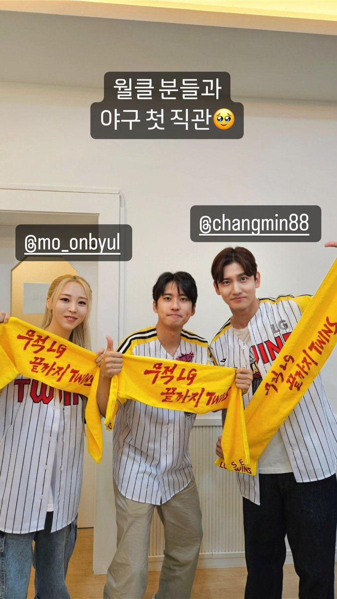 TOS_218's tweet photo. 240705
mimu_minu IGS 업뎃

#최강창민 #심창민 #MAX_CHANGMIN #チャンミン #沈昌珉
#동방신기 #TVXQ! #東方神起 https://t.co/dNtq0fNyzD