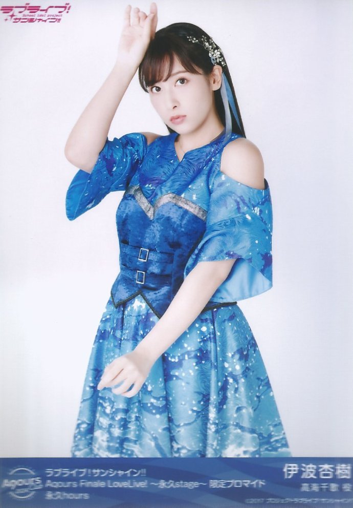 Got new bromides recently! Scanned them as usual :)) #Aqours #伊波