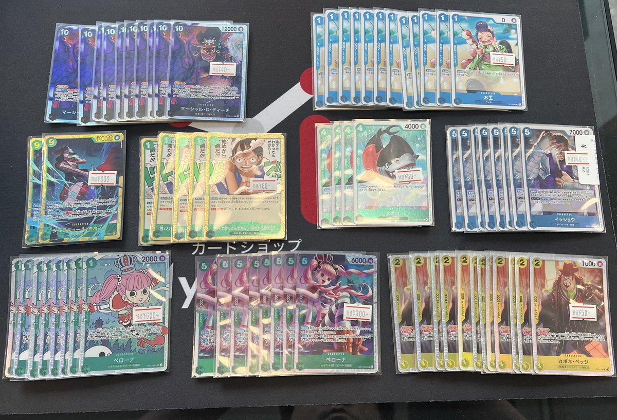 📢販売情報📢 お得🉐な特価を大補充しました🔥 お探しのカード見つかる