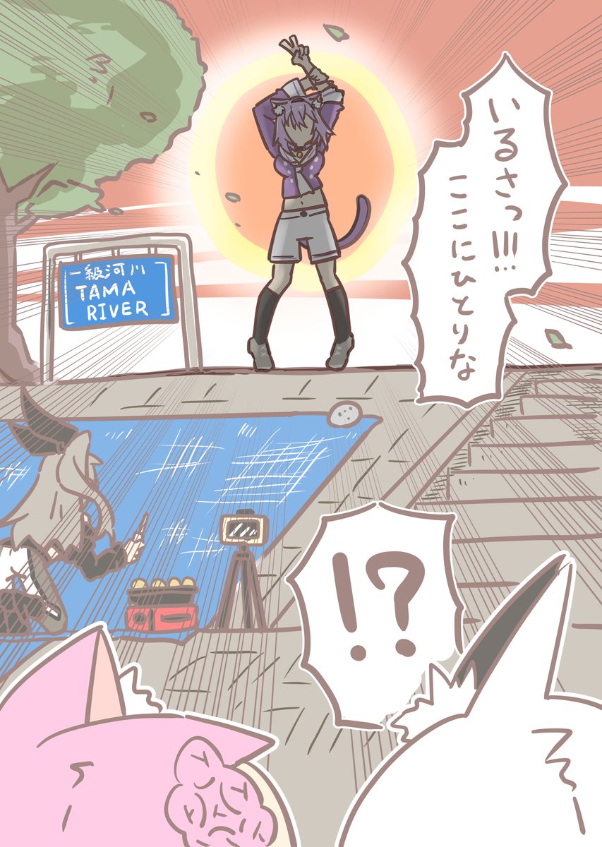 フブにゃ〜♪フフフフ〜ン(´・ω・｀)