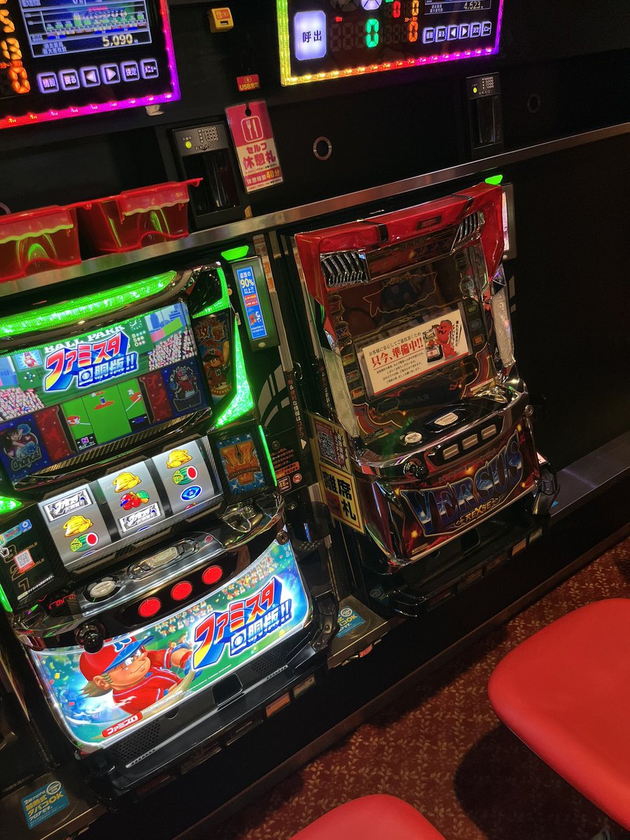 master2726's tweet photo. ポリさんとノリ。二店舗回って嫌がらせみたいに並びで介入機取れなくて、代わりにミスターちょろ打ち→浮き即逃げの養分ムーブかましてから昼飲みへ。一人+6K https://t.co/2UTyBXqcjB