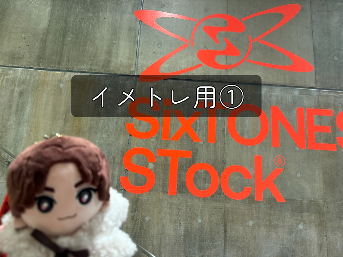 petityuu4's tweet photo. ストスト 京本担で大我さんに全振りしたら40分いけます🍀

私は、隠し個人QRと衣装のみ把握して参戦しましたがANN以外の大我さんQR全て40分ギリいけて楽しめました🌱

QRマップは引用先の通りDMへお気軽にどうぞ🌟
イメトレ用に細かく書いたネタバレありの詳しい体験談はALTへ https://t.co/ShS1W7Eupk