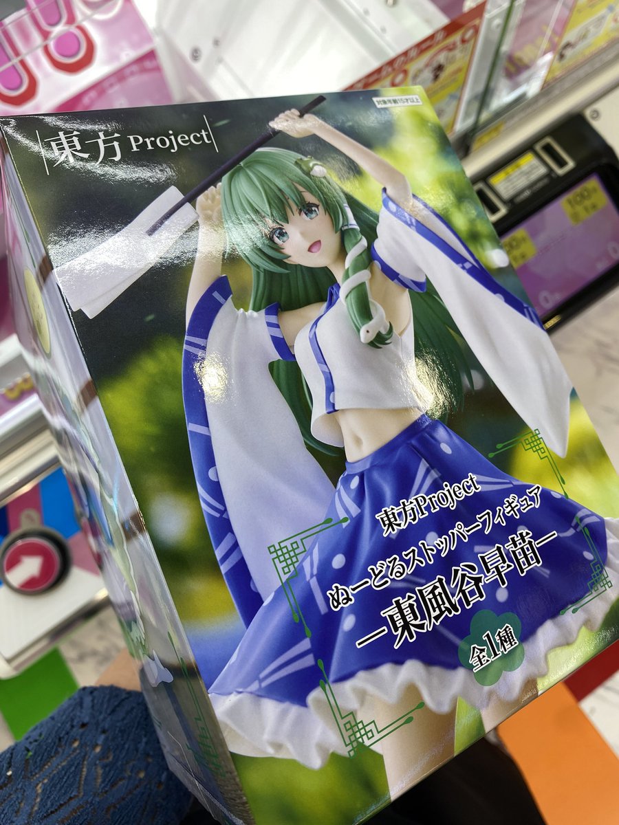 w1nteRRRR's tweet photo. ちょろい https://t.co/y6XmSp4hfB
