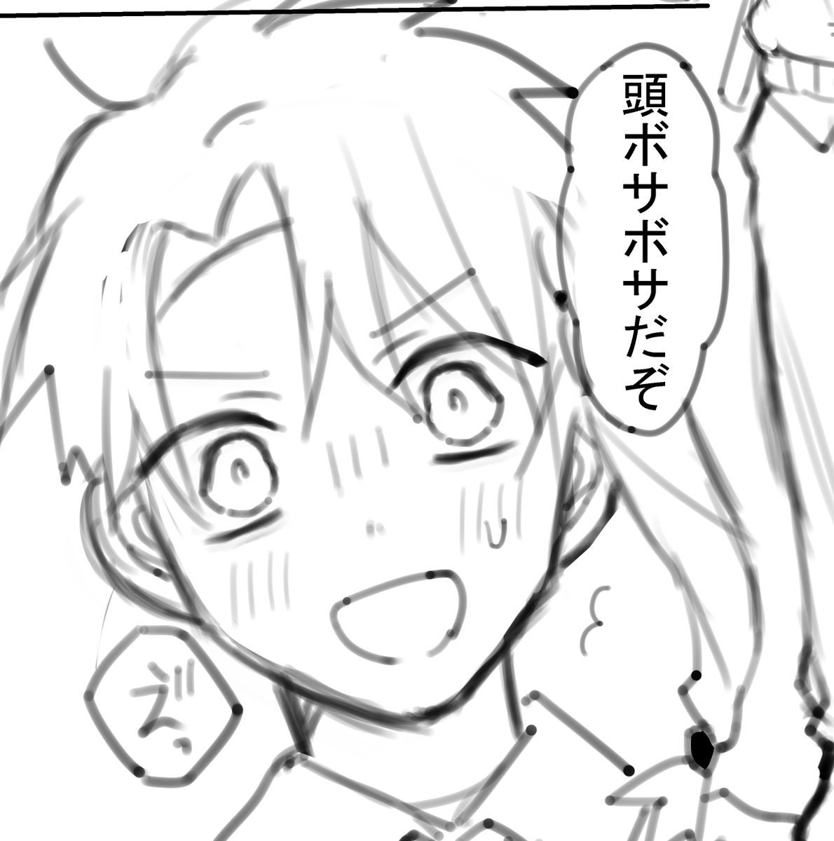 SyotaOji's tweet photo. 今回の漫画は学パロですれ違い両片思いです🥰 https://t.co/biHa3KLLke