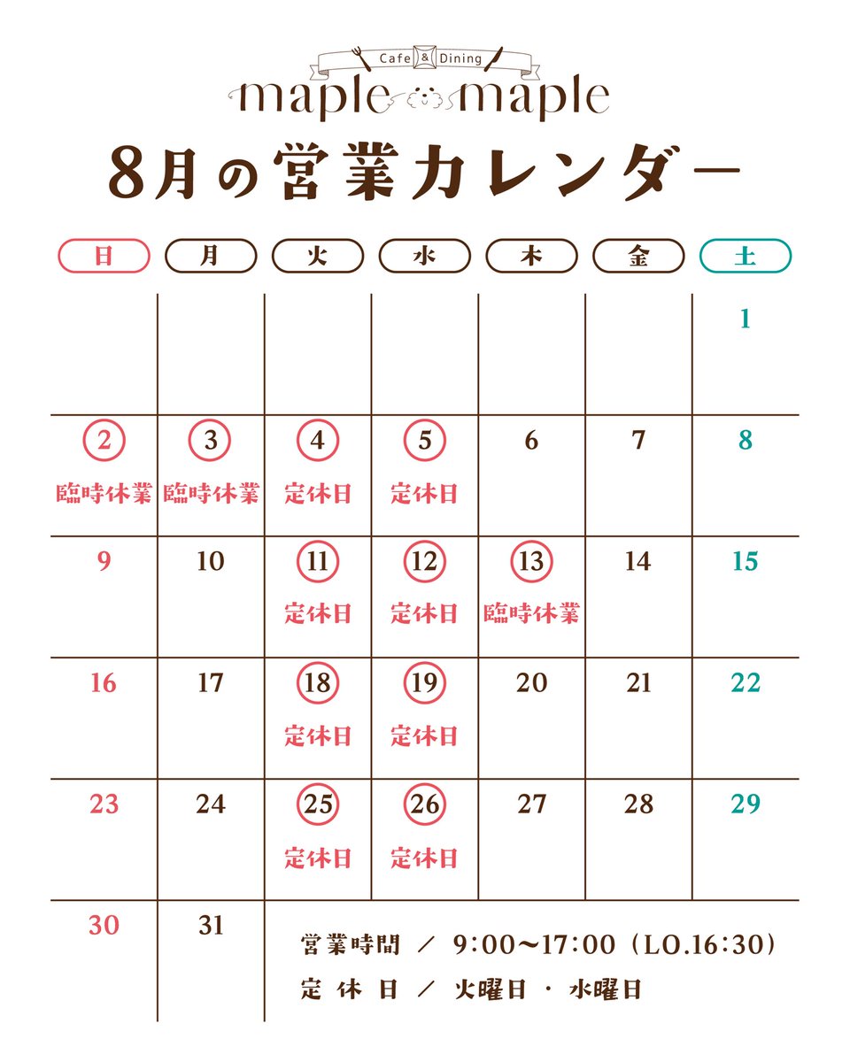 cafe_maplemaple's tweet photo. こんにちは😊
今日も元気に営業中です♪

本日もお得なランチセット選べるミニおかず、ミニデザート夏バージョンご用意してお待ちしております https://t.co/cDaIx6ZDXL