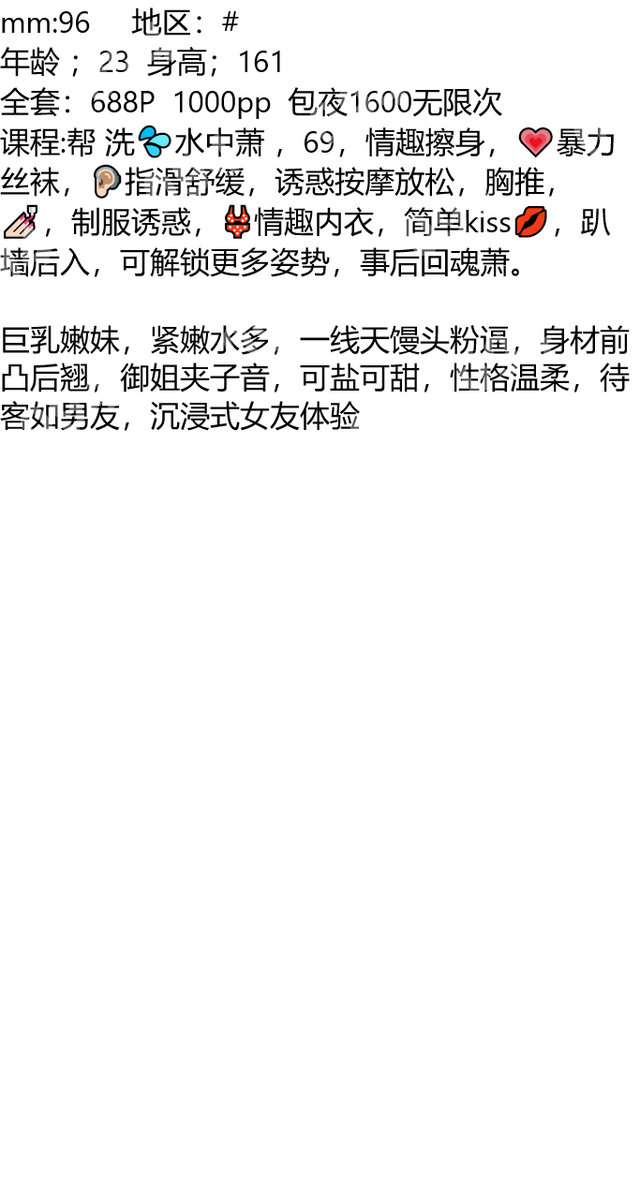 9io_we's tweet photo. 你知道你跟星星对于我来说有什么区别吗？星星在天上，你在我心里。

惠城区

琏係👉🏼❌：@Gauchito322Th

#惠州

#广东 https://t.co/lrO9vJgYGa