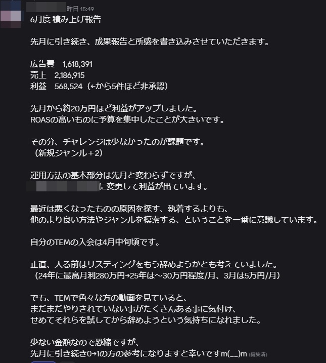 もうリスティング辞めようかな」と思ってる人へ。 リスティングは