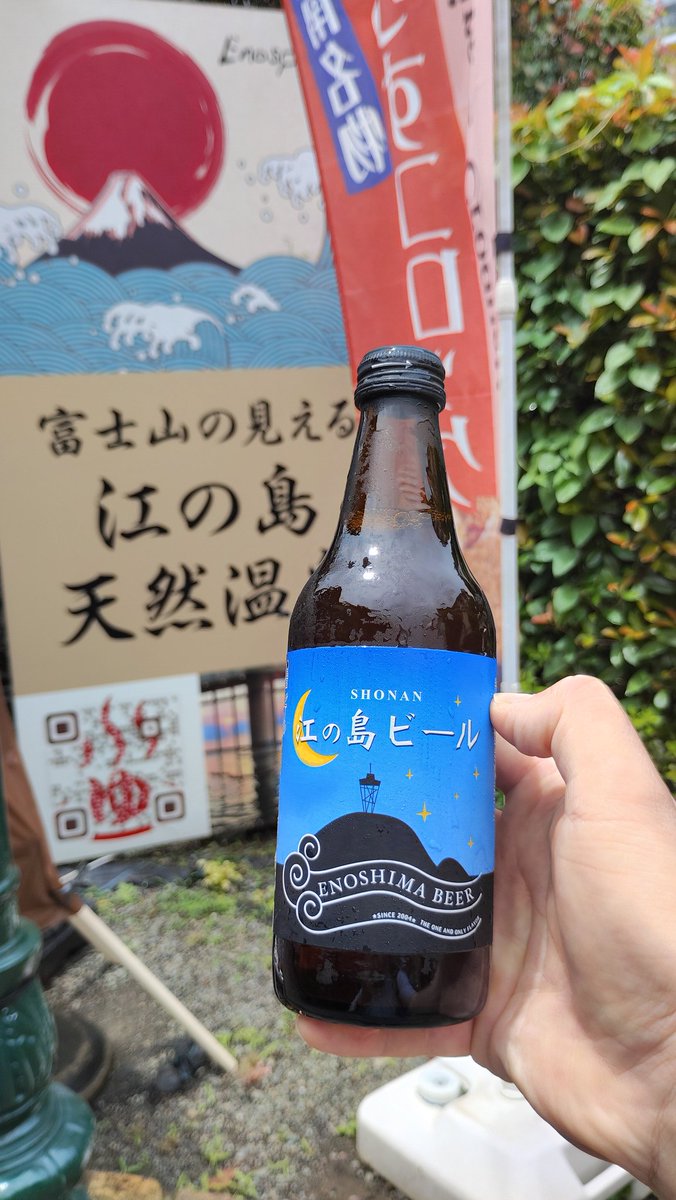 ls_time's tweet photo. 久しぶりに江ノ島に来てます https://t.co/ItCro4fBdW