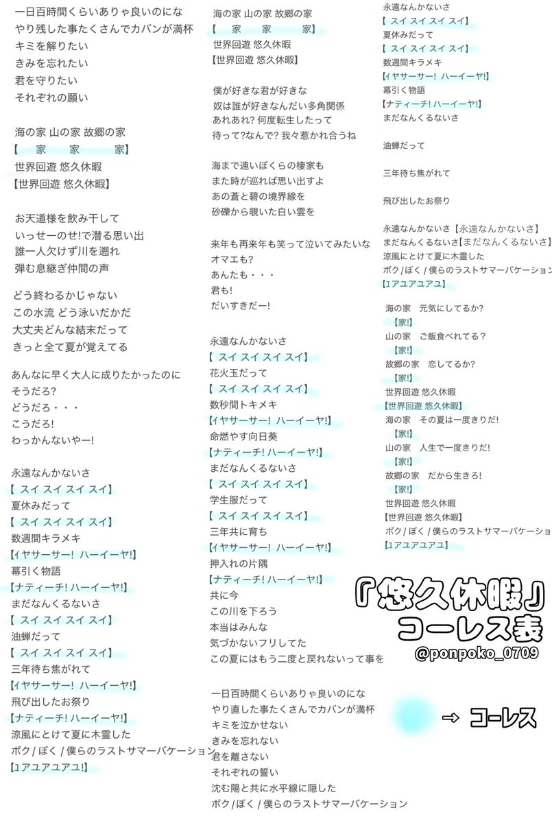 ponpoko_0709's tweet photo. 修正版ですぜひ❤️‍🔥 https://t.co/abLVeuiWoU