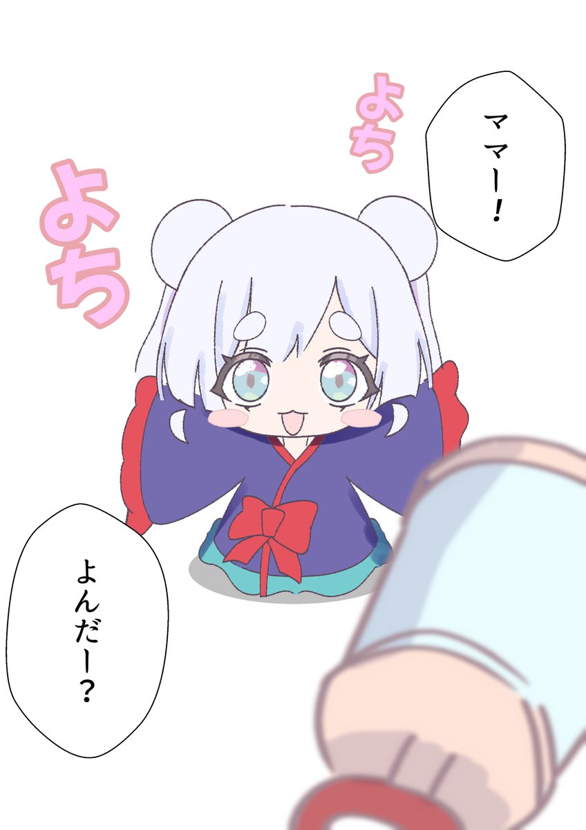 ShorttoLong's tweet photo. 赤ちゃんミニヤチヨとガラガラ https://t.co/X9oGBHG835