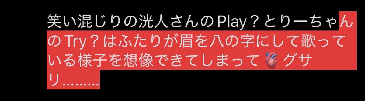 6lns_'s tweet photo. 数日前下書きに残しておいてたものだけど、実際のパフォーマンスでも本当に眉尻下げて歌っているもんだから解像度高すぎでびっくりした （りーちゃんはそんなこと無かった！） https://t.co/h8V2MJdGva