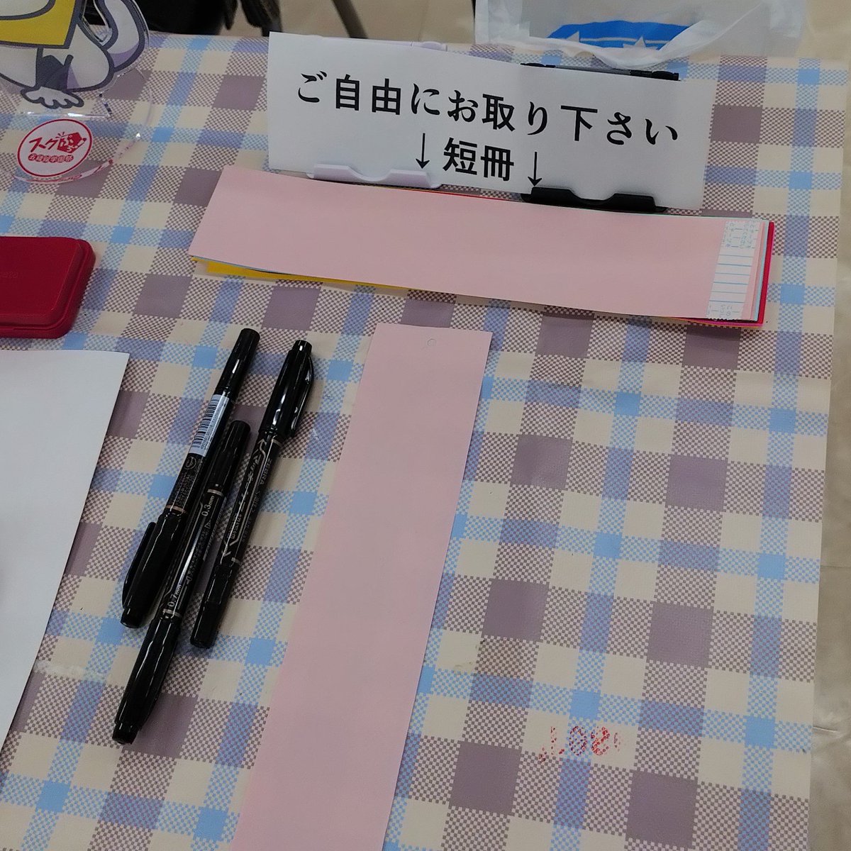 sgs_putionly's tweet photo. 【星に願いを】
実行委員委員会のスペースにて七夕の短冊をご用意してます！
願い事やイ���ストを書いてアーチコーナーの笹の葉に貼ることができます！
ぜひ皆様ご参加頂ければと思います！
#スクぷち支援 https://t.co/84T2KEZSpr