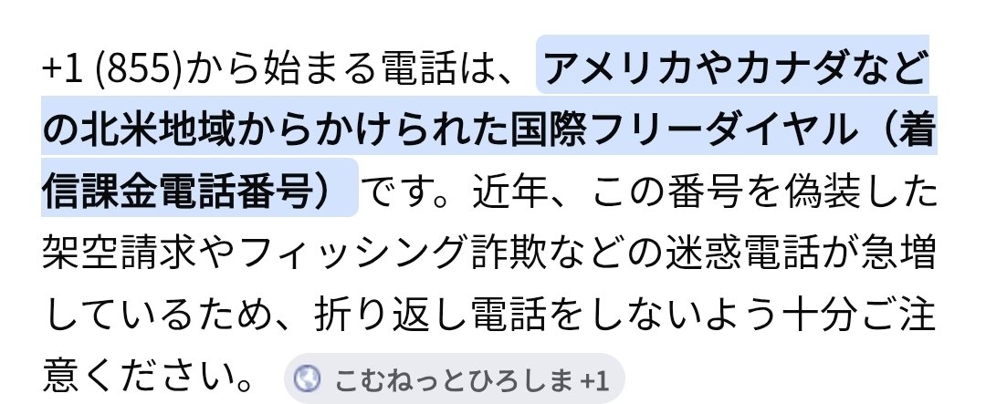 T3cBg's tweet photo. @nacyan0106 好きな子は日本にいるはずなんですか…引っ越したかな🫪 https://t.co/7ZjpkyA3Us