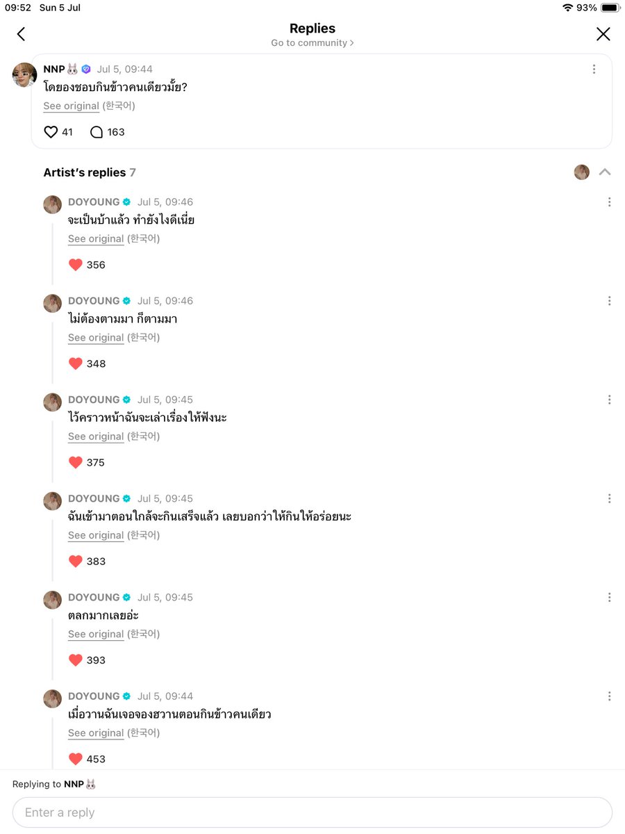🫪🫪🫪🫪🫪