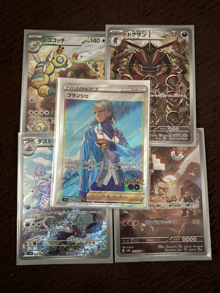 WU7s8Acfmj18193's tweet photo. ゲンガーの値段が安く驚きました（45円）。福袋も1000円でとても満足です。梱包も丁寧でカードの発送も予定よりとても早かったです。全体的に満足度の高い買い物になりました。また欲しいカードがあればここで買いたいです！
#プライスベース通販　#プライスベース買取

https://t.co/srTKJogOG0 https://t.co/3EzO2ukRdT