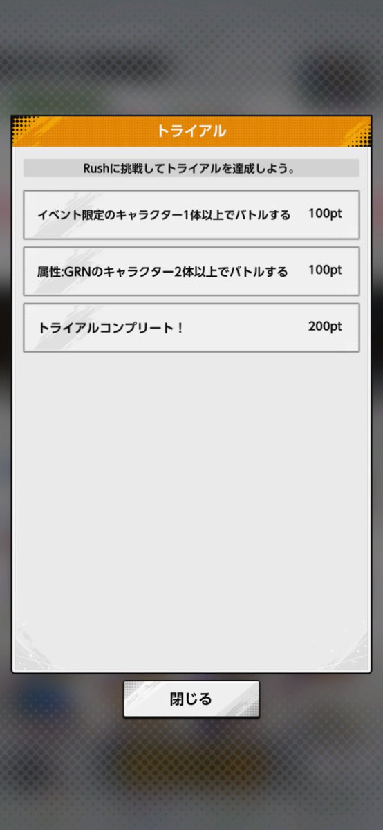 godsesamin's tweet photo. @MilkFreeza 例を出すとこのミッションでは2体選出して負けた後に3枚目の属性でクリアすればいいと思います。 https://t.co/fcWSiSnpxh
