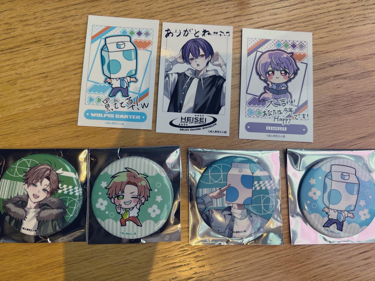 khkh_2350's tweet photo. 成人男性三人組 せいだん HEISEI POP UP EVENT 平成ポップアップ 交換

【譲】画像のもの

【求】同種🤍 

等身は等身、SDはSDでの交換をお願いしたいです

本日渋谷にて手渡し可能です
お気軽にお声掛けください🐾 https://t.co/d3eey8Pck7