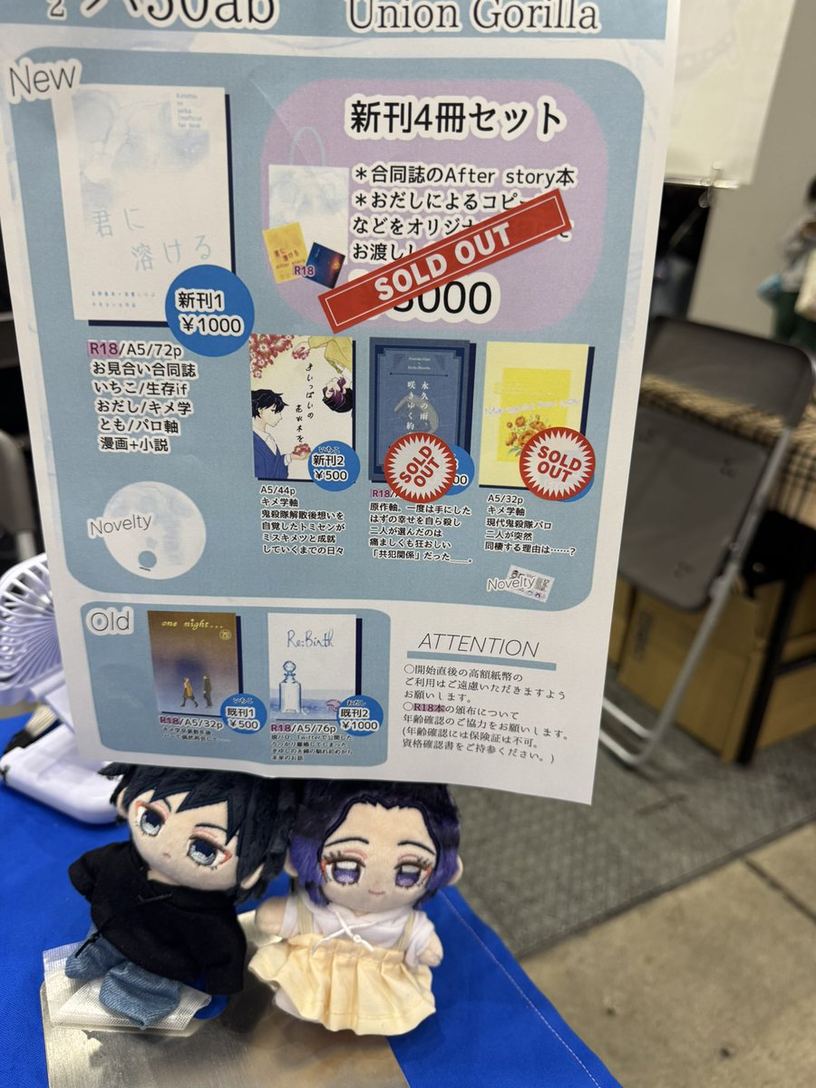HnDs824's tweet photo. 新刊終わりました！！！！
ありがとう御座います！

通販はまだ多少あるのでよろしくお願いします！ https://t.co/tpFsiq2V96