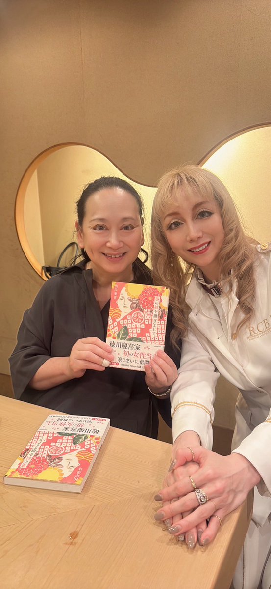 yamagishimadam's tweet photo. オスカル様に会えた💕
#RCBA https://t.co/WBdRZk8GPY