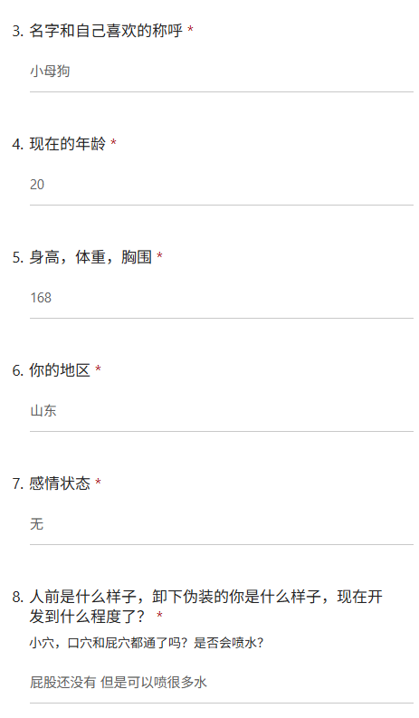 TheFly5Timon's tweet photo. 打车的时候想要了在后排主动给他口 被司机发现了 喜欢露出 被要求塞着跳蛋坐地铁
#问卷 #投稿 #反差母狗 https://t.co/PFh78WnHDS