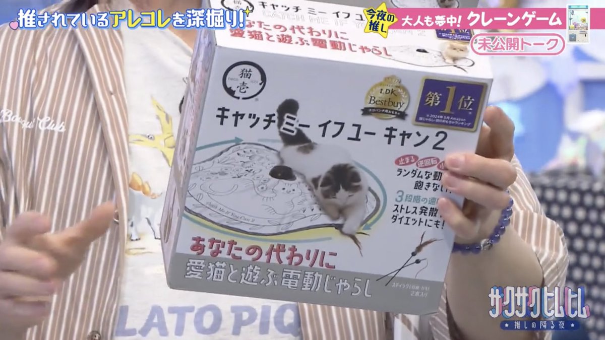 papissell's tweet photo. #サクサクヒムヒム
岩本照2をあげる
いわふか深澤辰哉さんと

岩���照2をもらう
ニコイチ佐久間大介さん

SnowManふたりなのに3人いるぜ？
ヒカ��リオ？

#佐久間大介
#深澤辰哉 https://t.co/Im3znFzqcP