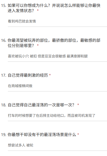 TheFly5Timon's tweet photo. 打车的时候想要了在后排主动给他口 被司机发现了 喜欢露出 被要求塞着跳蛋坐地铁
#问卷 #投稿 #反差母狗 https://t.co/PFh78WnHDS