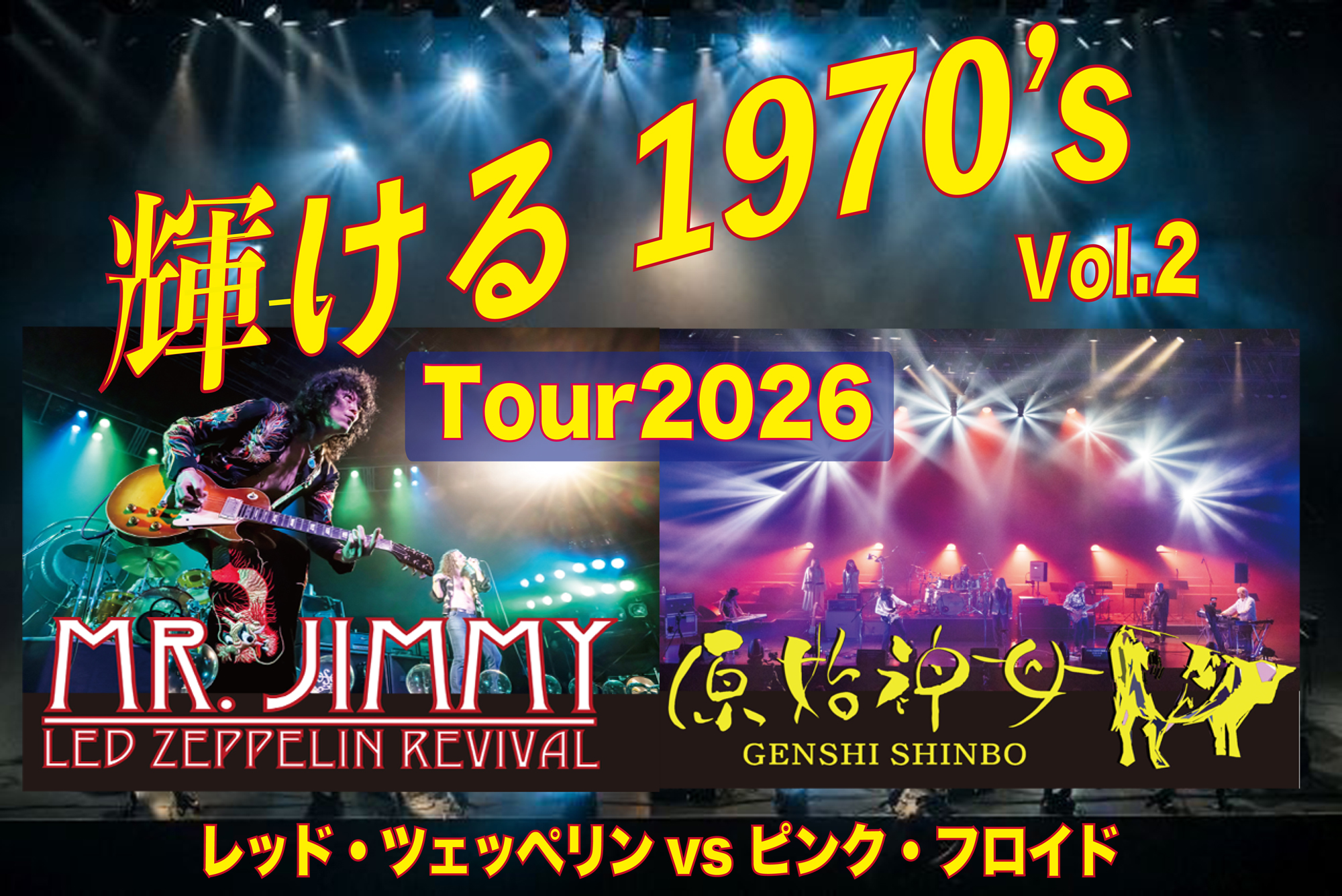 EX THEATER ROPPONGI on X: 