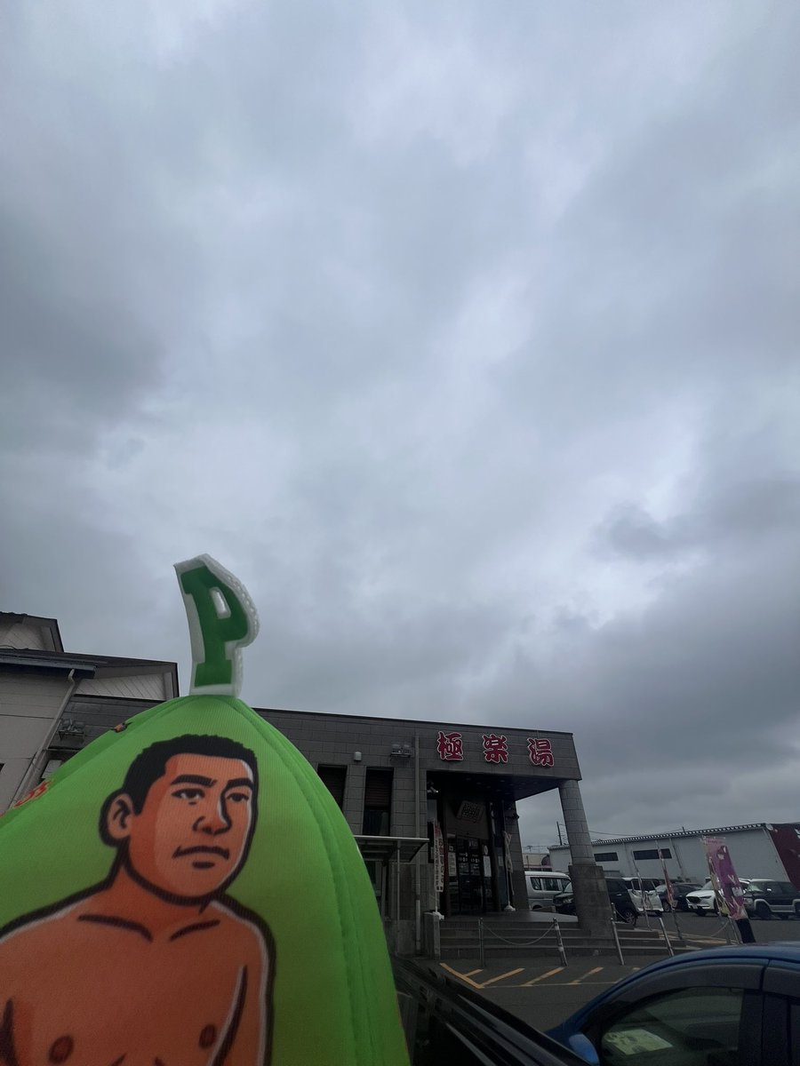 今日も曇天☁️ 鬼太郎の父がすらっとしてる🤔 Reds⚽️のコラボが